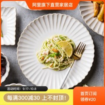 Modern housewife chrysanthemum dish Japanese ceramic bowl set household soup bowl noodles bowl noodles chopsticks dishes plate combination tableware