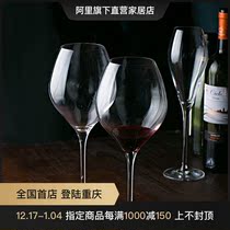 European-style wine glass crystal Burgundy wine glass goblet goblet large 2 Nude)