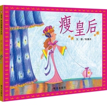 (Xinyi Book Flagship Store) (Behavior Habits Eating and Healthy Habits 3-8-year-old Picture Book Storybook Kindergarten teacher recommends elementary school books for 4-7-year-old children classic childrens books