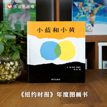 (Letter & Friendship Book Flagship Store) Small Blue And Small Yellow Fine Clothing Hard Shell Plotter PRESENTED WITH FINE NOTEBOOK A COLOR RANDOM NUMBER LIMITED BESTSELLER Abroad Award-winning Fine Clothing Classic reading Book Love and Fusion