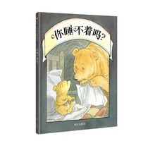 (Xinyi Book Flagship Store) Cant you sleep? Hardcover hard case Kate Greenaway Award Coaxed Sleeping Book Baby Children Picture Book 3-4-5-6-7-8-10 Years Old Picture Book Story Enlightenment Early