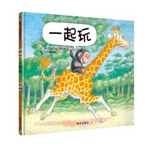 (Xinyi book flagship store) play with picture book hardcover hard case Xinyi baby start walking children 0-1-2-3 years old genuine kindergarten story book Baby bedtime story book picture book kindergarten baby Qi