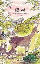 (Shin Friendship Book Flagship Store) Forest children plotbook 0-3-year-old kindergarten class size class Big class Classic hard leather Classic Hard Leather hard shell best-selling book Baby 3-6-year-old Early teaching Enlightenment Cognitive Reading