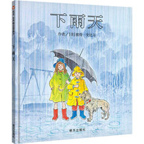 (Xinyi Book Flagship Store) (Recommended by Mei Zihan) Childrens picture books on rainy days 3-6-9-year-old parent-child reading materials baby Enlightenment early education color cognition children Classic picture books childrens books childrens books baby