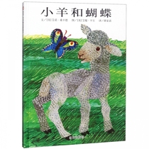 (Xinyi Book Flagship Store) Sheep and Butterfly hardcover hard case Eri Carr Children Picture Books 3-8 Years Old Story Books Enlightenment Early Education Comic Book Best Seller Kindergarten