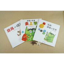 (Letter & Friendship Book Flagship Store) My emotions Little Monsters 3 Emotions Little Monster to Cyclone Small Mole Rat Toddler Toddler Toddler Reading Parenting Co-Reading Fine Clothing Hardshell Child Mood Management and Personality Culture Plotter