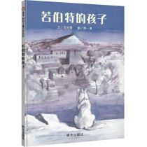 (Xinyi Book Flagship Store) Ruoberts childrens paperback picture book childrens picture book 0-3 years old kindergarten small class middle class big class first grade classic best-selling books baby 3-6 years old early education Enlightenment cognitive reading