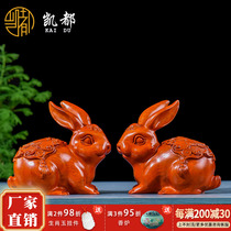 Flower pear wood carving rabbit ornaments home lucky zodiac rabbit real wooden animal decoration living room mahogany crafts