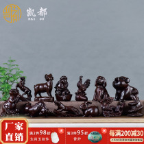 shi er sheng xiao full wood carving rat niu hu rabbit Snake Horse Sheep Monkey ji gou pig lucky decoration collection value gift