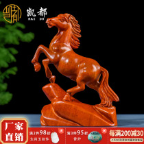 Huali wood carved horse ornaments home Fortune mahogany zodiac horse decoration living room solid wood horse to success crafts