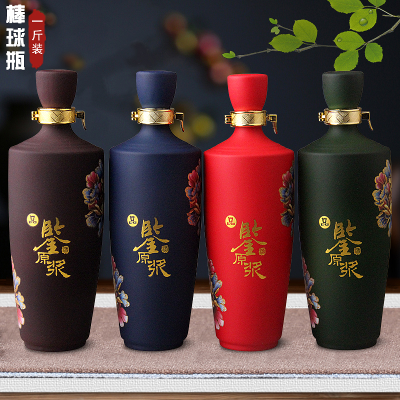 Jingdezhen ceramic mercifully wine jars 1 catty 5 jins 6 jins put inferior smooth seal wine bottle home empty wine flask