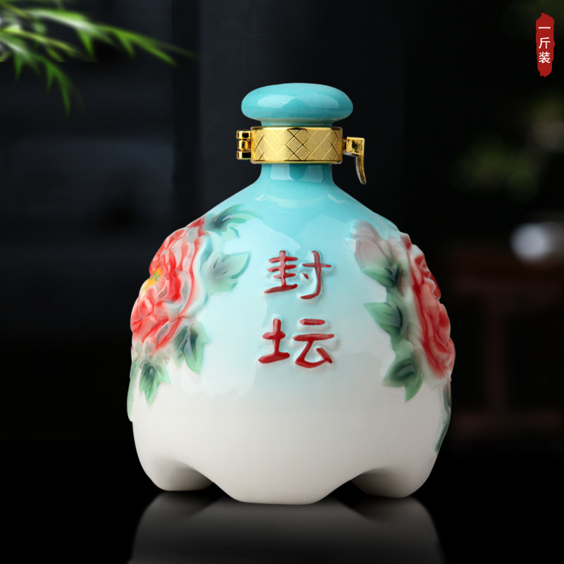 An empty bottle of jingdezhen porcelain enamel 1 catty 6 jins peony decorate household hip seal small jar