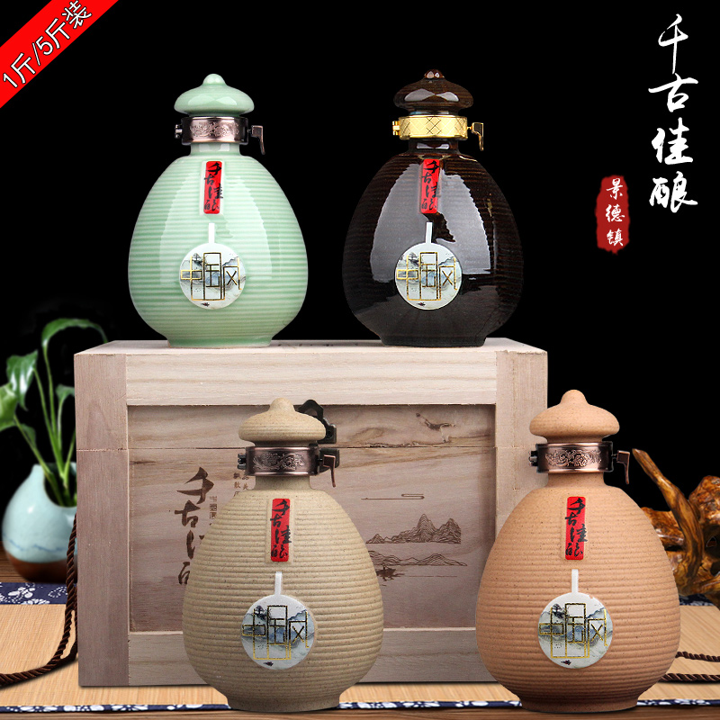 Archaize of jingdezhen ceramic bottle 1 catty 3 kg 5 jins of household seal small jar jar of wine jar of wine