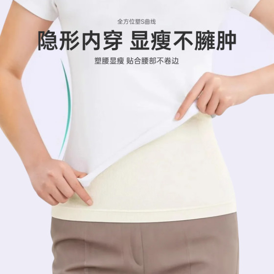 Mei'an Wood Silk는 허리, 따뜻함, 배, 추위, 성인, 위, 남성과 여성, 추위, 피부 친화적, 여름 얇은 스타일을 방지합니다. Mei'an Wood Silk는 허리, 따뜻함, 배, 추위, 성인, 위, 남성과 여성, 추위, 피부 친화적, 여름 얇은 스타일을 방지합니다.