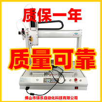 Fully automatic glue machine micro-control for glue filling machine AB glue silicone adhesive glue dispenser three-dimensional point of tin cream machine hot melt adhesive