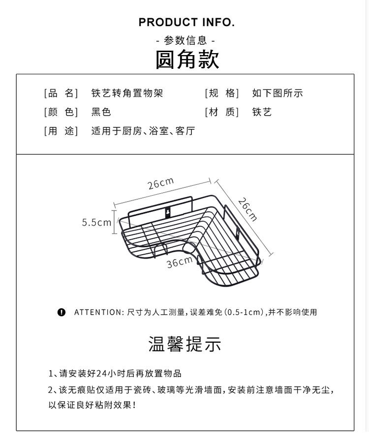 浴室置物架免打孔厕所洗手间马桶毛巾架壁挂