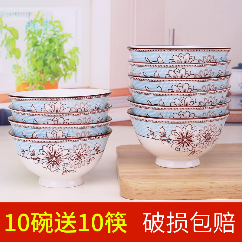 The microwave home for 10 sets job 5 "special Chinese high ceramic bowl chopsticks soup bowl