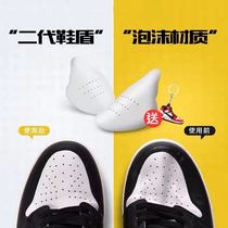 AJ shoe shield invisible shoe brace AJ1 shield anti-fold shoe head anti crease Air Force One AF1 anti-wrinkle universal