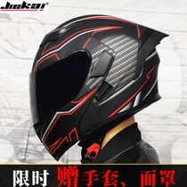 JIEKAI electric motorcycle helmet mens and womens double lens open face helmet summer electric semi-full complex four seasons
