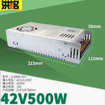 220 rpm 42V switching power supply 36V10A12A8A42V DC power supply 48V10a13 8A led switching power supply