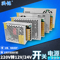 220 rpm 12V switching power supply 2A3A5A10A15A20A30A light with transformer DC monitoring light box power supply