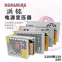 led light with drive power 220V to 12V mobile phone counter shelf jewelry cabinet monitoring led light with transformer