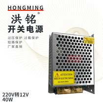 Hong Ming power supply S-60-12 12v5a switching power supply 12V60W monitoring power supply 12V5a adapter