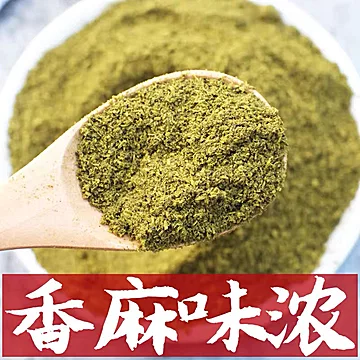 四川花椒面麻椒粉胡椒粉250g[10元优惠券]-寻折猪