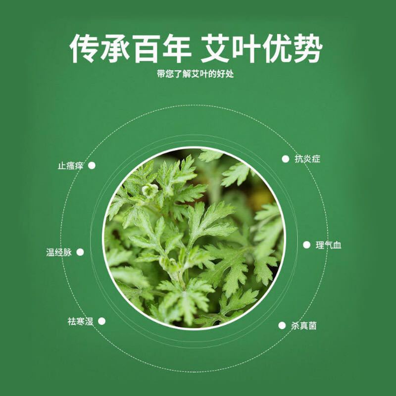 润丝顺儿童驱蚊艾草洗发水露膏无硅油乳控油清爽去叶