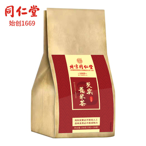北京同仁堂红豆芡实薏米茶薏仁茶大麦苦荞橘皮茶男女养生茶30小袋