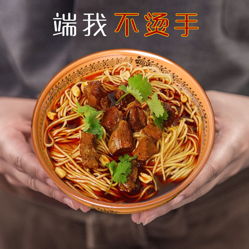 Hall maxim wealth congratulations noodles ltd. malatang special ceramic bowl bowl such as hot not large