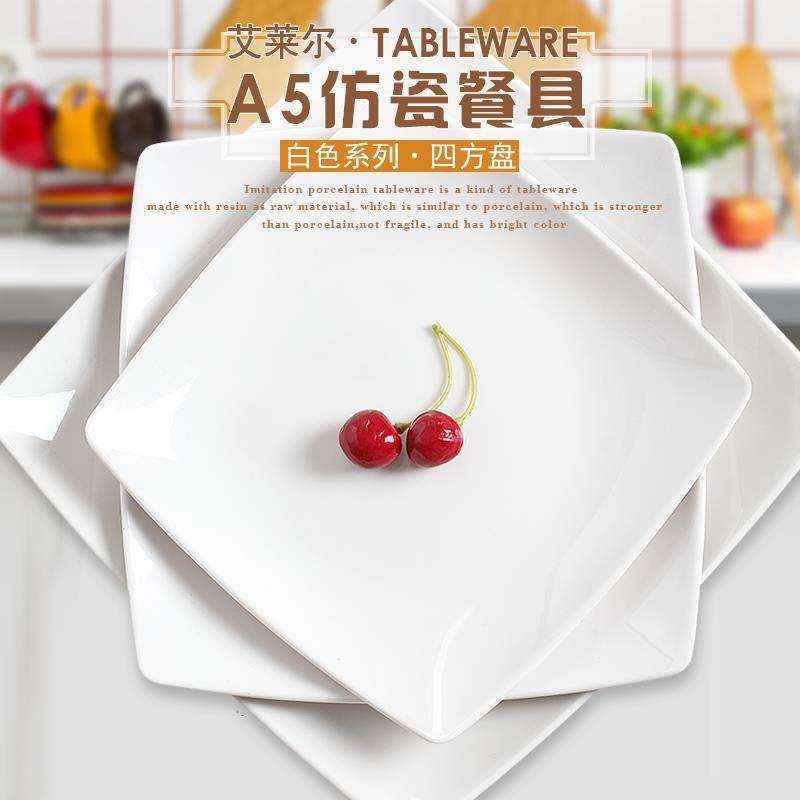 A5 steak white square plate of western - style food dish of melamine imitation porcelain plate plastic disc flat dish salad plates