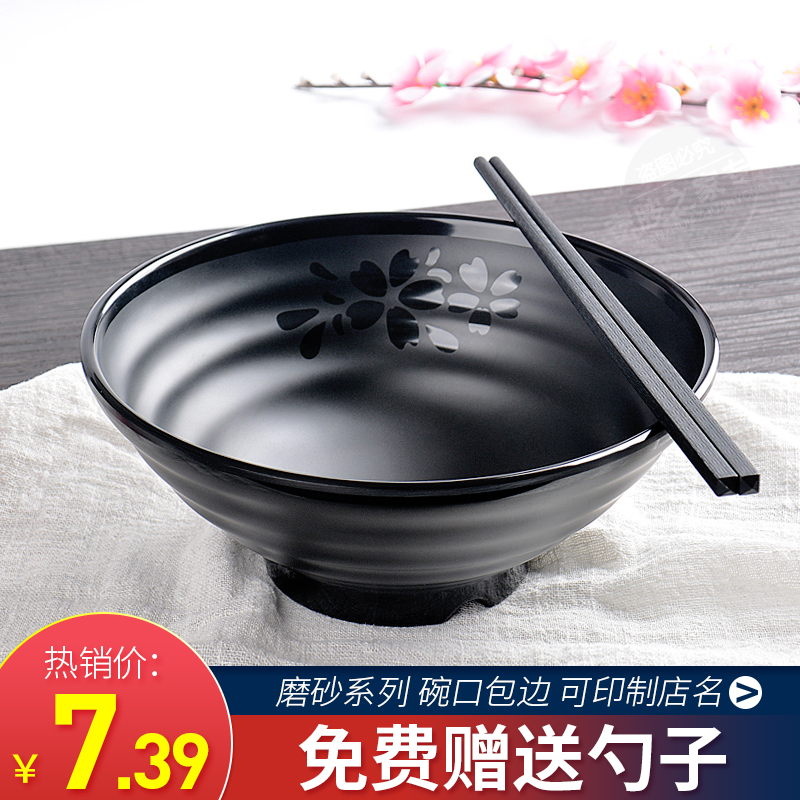 Stewed noodles bowls of black plastic bowls of imitation porcelain powder grinding rice such as beef Japanese ltd. drop melamine bowl of soup