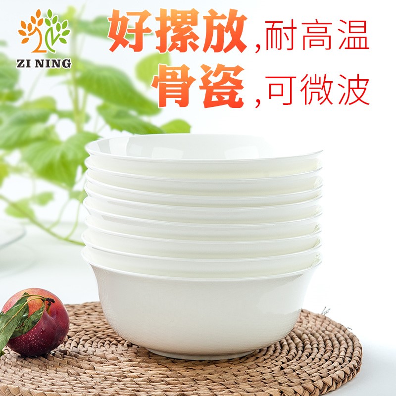 Tangshan hotel white ipads China household ceramics tableware suit small bowl of soup bowl rainbow such as bowl to eat rice bowls