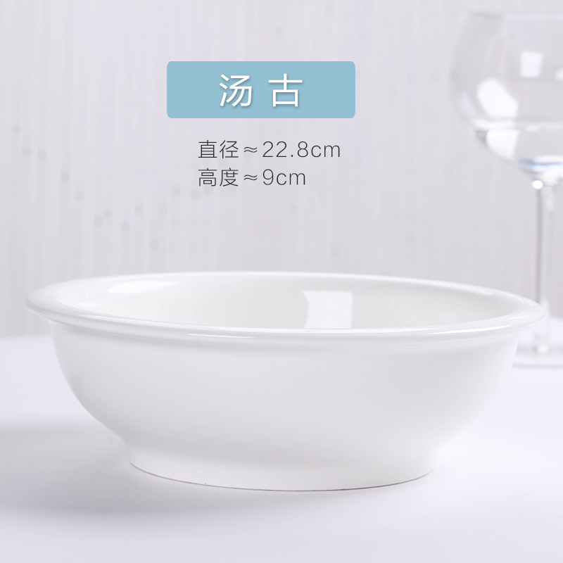 White free collocation with the dishes suit household ceramics food disk bowl of soup bowl size combination plate