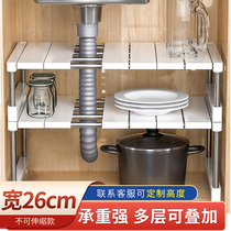 Kitchen shelf Desktop storage rack Cabinet Inner shelf cabinet Multi-layer single-layer cabinet layered wardrobe partition partition