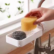 Kitchen bathroom sink rack Drain basket Faucet shelf Rag rack Detachable pool storage rack artifact