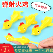 Eject chick finger slingshot to decompress tricky sticky wall to vent domestic childrens thumb soft rubber turkey neutral toy