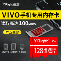 vivo mobile phone high-speed memory card 128G special y97y83y7u3 general storage card expansion tf small card