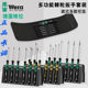 German Vera precision screwdriver set cross-shaped plum blossom repair clocks, glasses, digital phone screwdriver combination German Vera precision screwdriver set cross-shaped plum blossom repair clocks, glasses, digital phone screwdriver combination