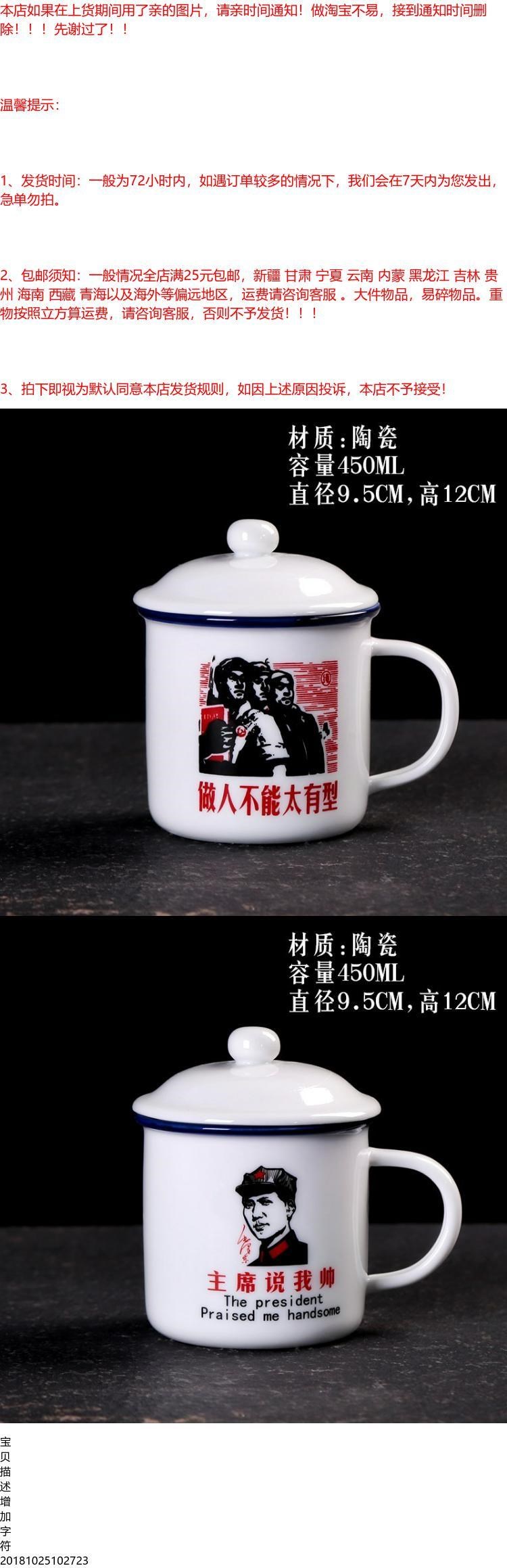 Tea urn classic army koubei imitation enamel color old - fashioned traditional liberation retro nostalgic old items during the cultural revolution Tea cups