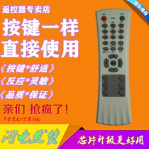 Suitable for TCL TV remote control AT21228 4 Number