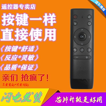 Its the same PPTV smart TV remote PPTV-32C2 PPTV-32C2 40C2 50C2 65C2 43 65C2 55P1S