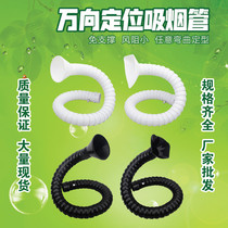 Soldering Tin Smoking Hood Bendable positioning Universal Bamboo Festival Tube Smoking cover Moxibustion Smoke Exhaust Dust Removal System Smoker