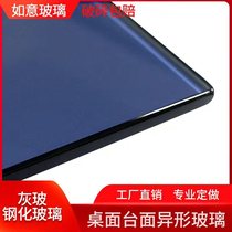 Tempered glass Dingmade table Desktop Custom table Desk Table Tops Black Grey Tempered Glass Custom