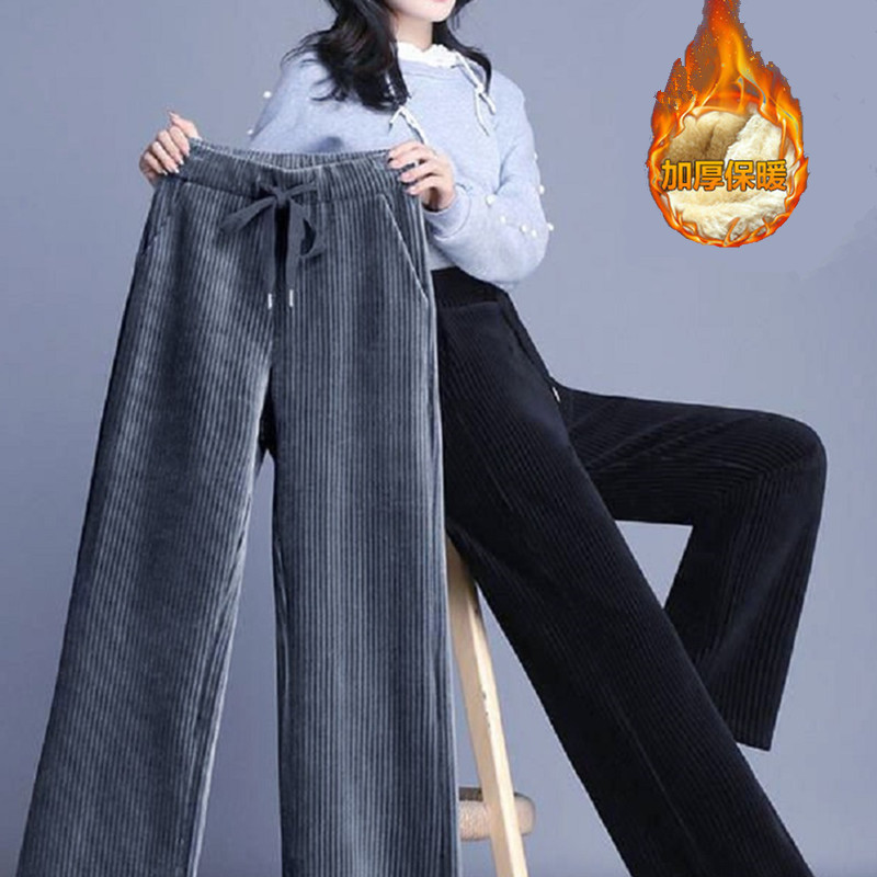 女士加绒不加绒灯芯绒裤子大码高腰直筒裤