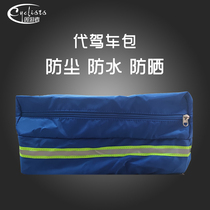 Circulator driving special folding electric car self-driving bicycle battery tail bag rear waterproof cover Ounuo Si accessories