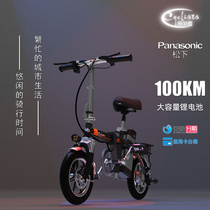 Circulator driving bicycle Small electric car Aluminum alloy ultra-light walking lithium battery folding car Aluminum alloy bicycle