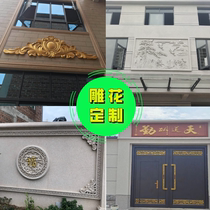 EPS exterior wall decorated relief European style villa built Bubble mountain floral finished custom background wall waterproof