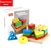 Toy store childreens educational toys earlyly education